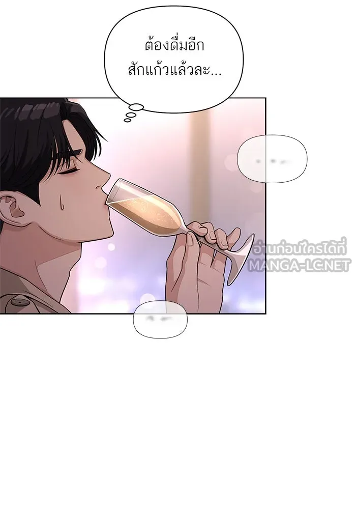 ความรักของอิซอบ ตอนที่ 7 รูปที่ 81