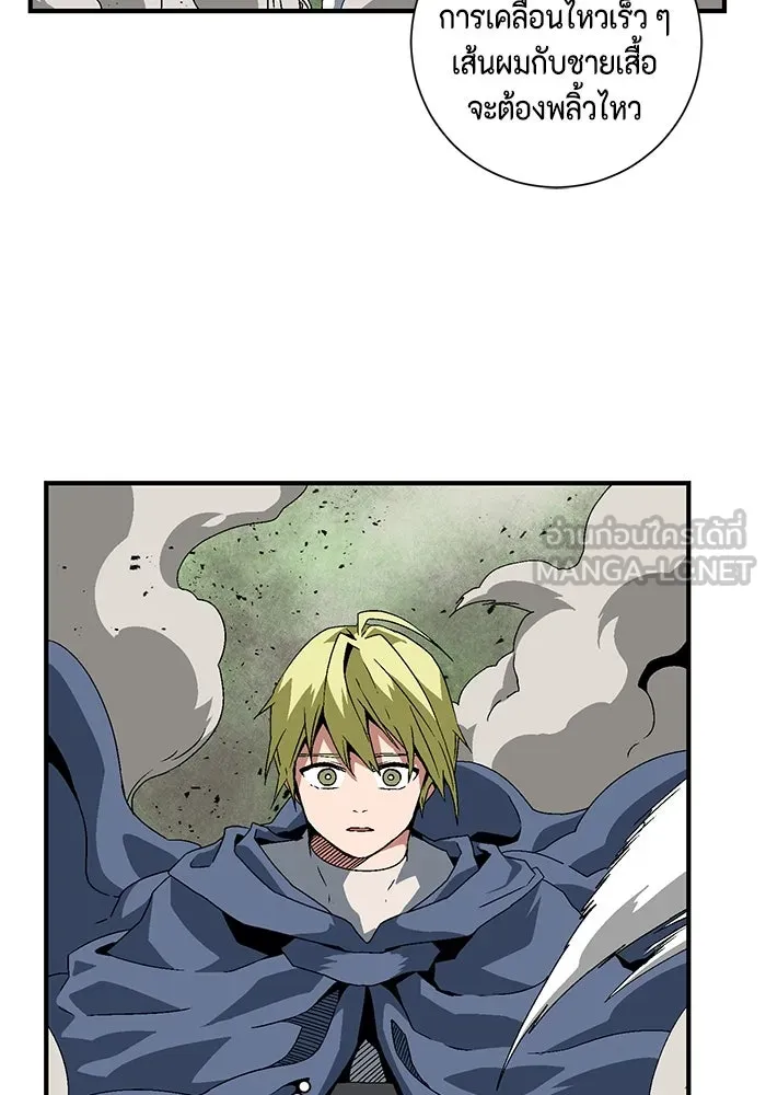 หนึ่งก้าวสู่เจ้ามาร ตอนที่ 29 ไล่ล่า (2) รูปที่ 30