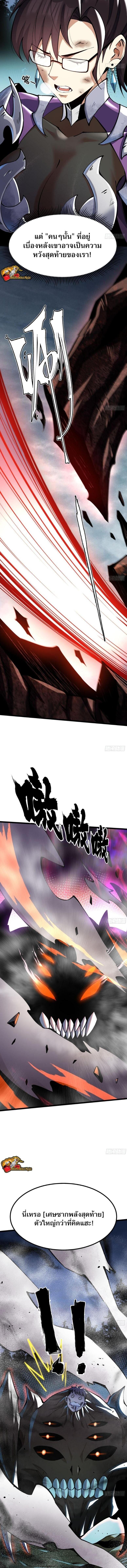 Manga-lc-com อ่านมังงะ อ่านการ์ตูน ออนไลน์ ฟรี I REALLY DON’T WANT TO LEARN FORBIDDEN SPELLS ตอนที่ 1 2 3 4 5 6 7 8 9 10 11 12 13 14 ฟรี ไม่มีโฆษณา Manga-lc - อ่าน มังงะ อ่าน การ์ตูน ออนไลน์ อ่านมังงะ ฟรี