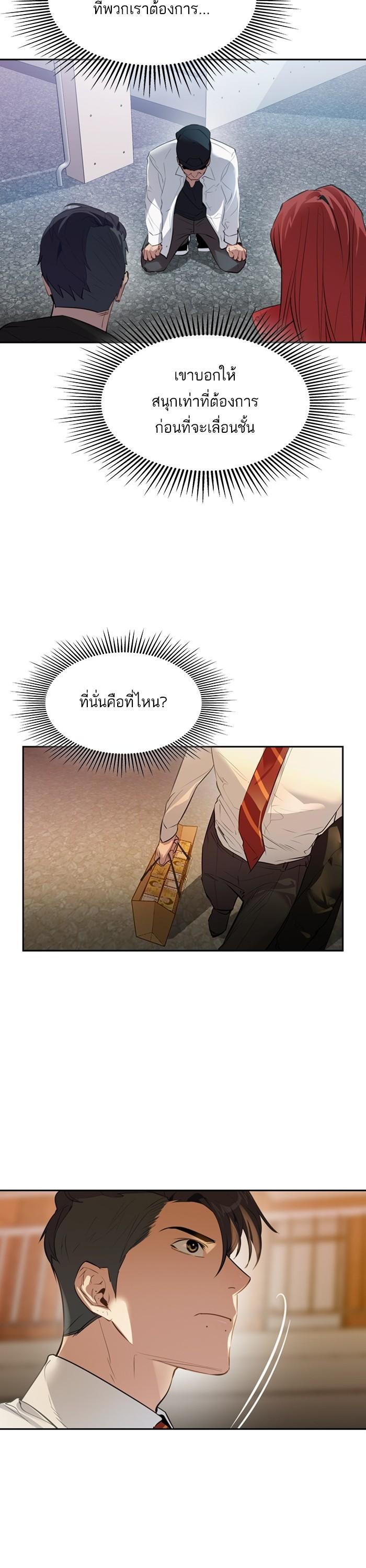 Manga-lc-com อ่านมังงะ อ่านการ์ตูน ออนไลน์ ฟรี The World Is Money and Power กลโกงโลกพนัน ตอนที่ 1 2 3 4 5 6 7 8 9 10 11 12 13 14 ฟรี ไม่มีโฆษณา Manga-lc - อ่าน มังงะ อ่าน การ์ตูน ออนไลน์ อ่านมังงะ ฟรี