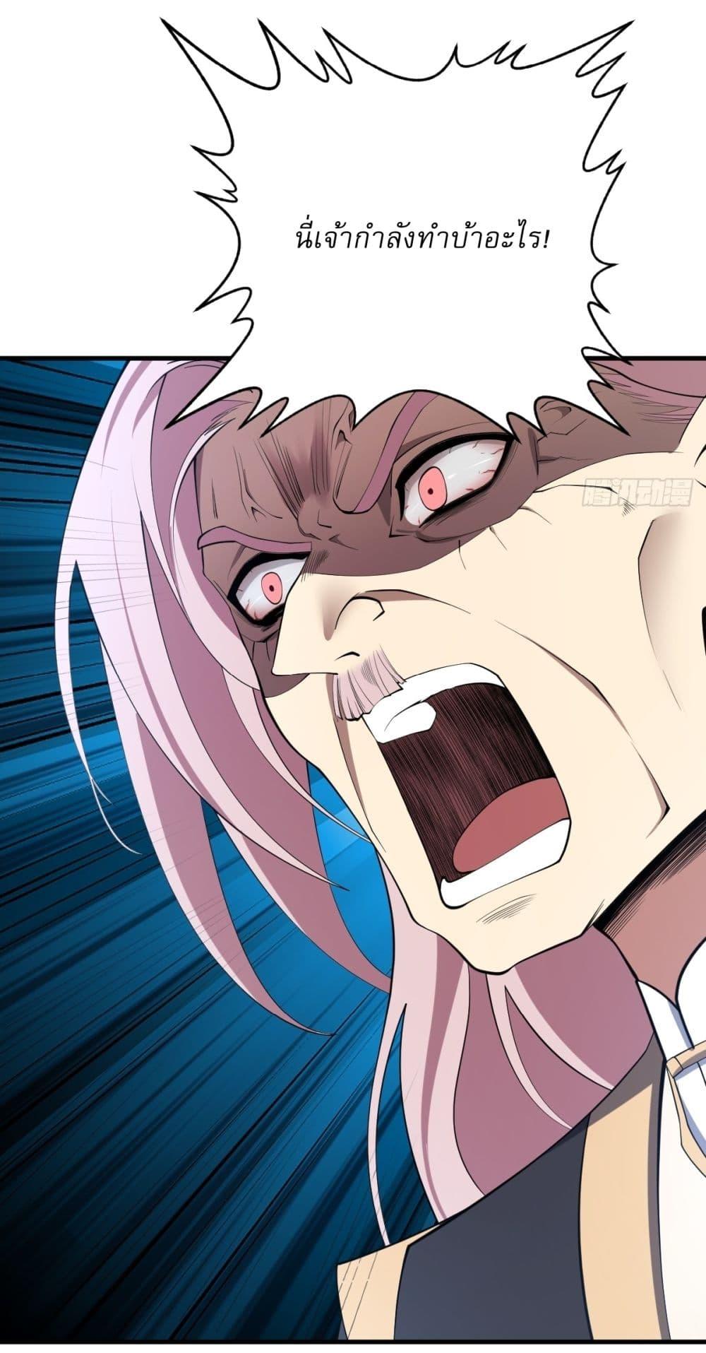 Manga-lc-com อ่านมังงะ อ่านการ์ตูน ออนไลน์ ฟรี Invincible After a Hundred Years of Seclusion ตอนที่ 1 2 3 4 5 6 7 8 9 10 11 12 13 14 ฟรี ไม่มีโฆษณา Manga-lc - อ่าน มังงะ อ่าน การ์ตูน ออนไลน์ อ่านมังงะ ฟรี