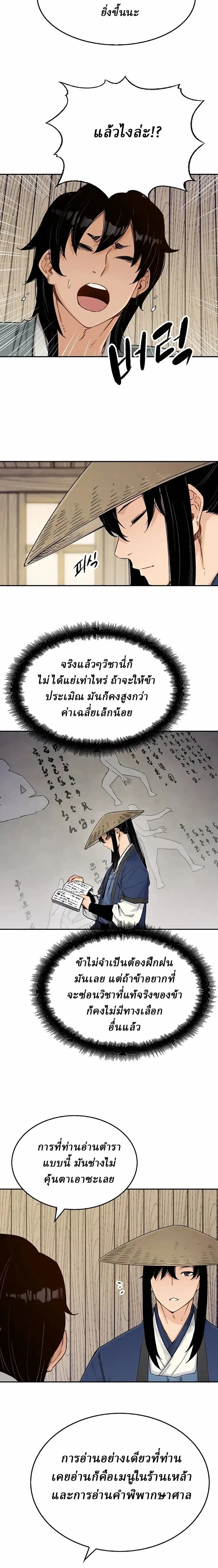 Manga-lc-com อ่านมังงะ อ่านการ์ตูน ออนไลน์ ฟรี Reborn As The Heavenly Demon ตอนที่ 1 2 3 4 5 6 7 8 9 10 11 12 13 14 ฟรี ไม่มีโฆษณา Manga-lc - อ่าน มังงะ อ่าน การ์ตูน ออนไลน์ อ่านมังงะ ฟรี