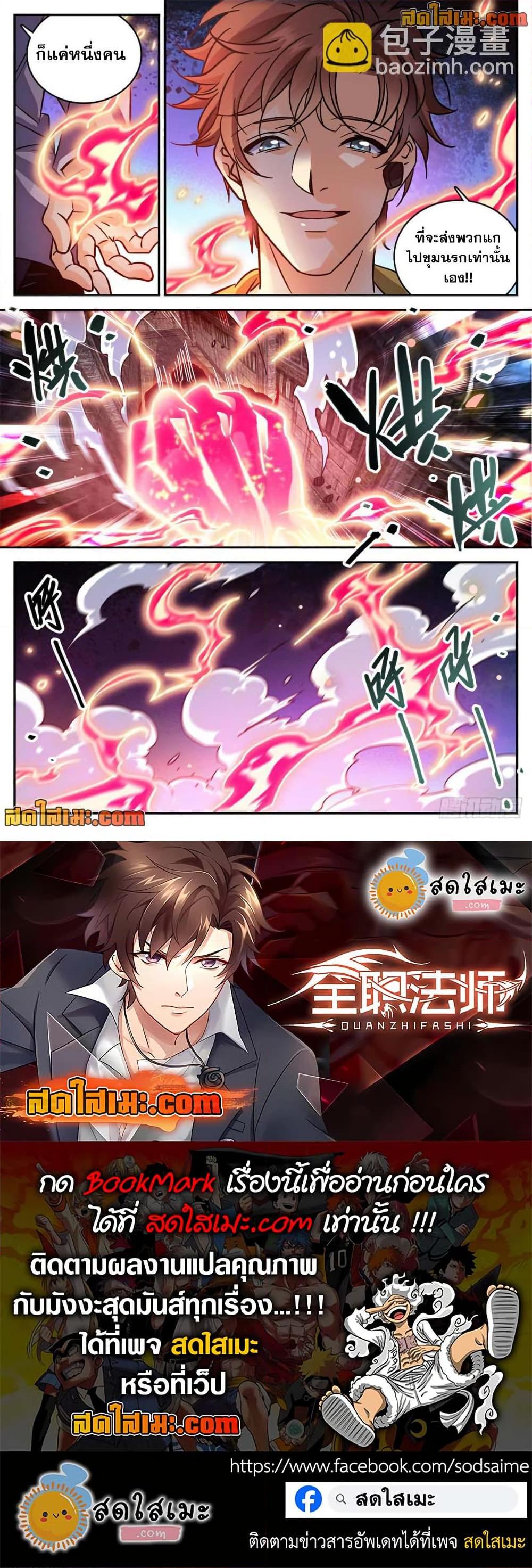 Manga-lc-com อ่านมังงะ อ่านการ์ตูน ออนไลน์ ฟรี Versatile Mage จอมเวทย์เต็มพิกัด ตอนที่ 1 2 3 4 5 6 7 8 9 10 11 12 13 14 ฟรี ไม่มีโฆษณา Manga-lc - อ่าน มังงะ อ่าน การ์ตูน ออนไลน์ อ่านมังงะ ฟรี