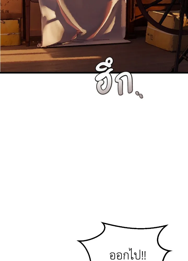 มัมหมีจ๋าหนูมาแบ๊ว ตอนที่ 2 รูปที่ 2