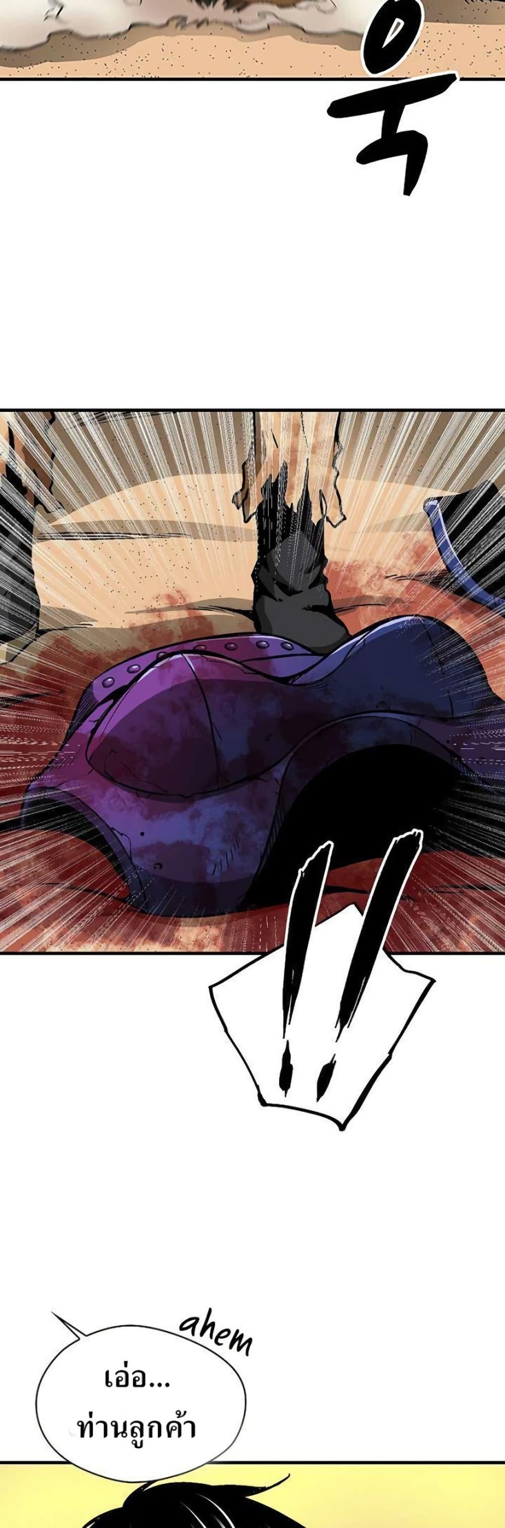 Manga-lc-com อ่านมังงะ อ่านการ์ตูน ออนไลน์ ฟรี Unbreakable ตอนที่ 1 2 3 4 5 6 7 8 9 10 11 12 13 14 ฟรี ไม่มีโฆษณา Manga-lc - อ่าน มังงะ อ่าน การ์ตูน ออนไลน์ อ่านมังงะ ฟรี