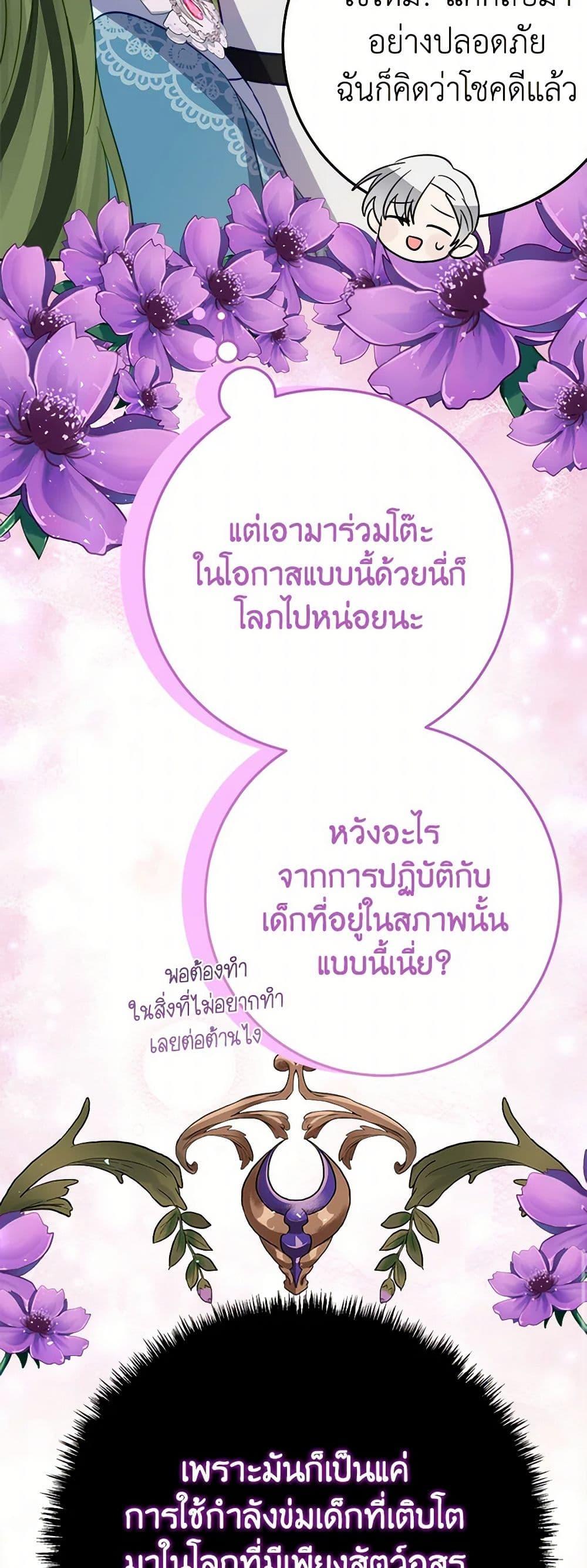 Manga-lc-com อ่านมังงะ อ่านการ์ตูน ออนไลน์ ฟรี The Doomed House’s Contract Daughter ตอนที่ 1 2 3 4 5 6 7 8 9 10 11 12 13 14 ฟรี ไม่มีโฆษณา Manga-lc - อ่าน มังงะ อ่าน การ์ตูน ออนไลน์ อ่านมังงะ ฟรี