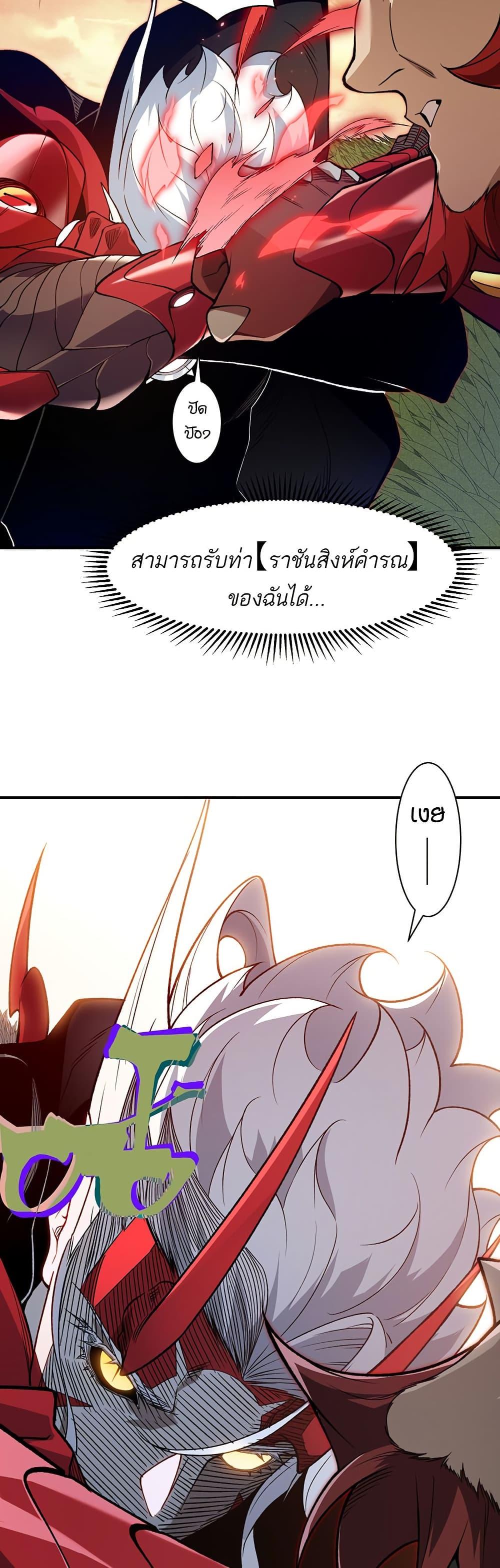 Manga-lc-com อ่านมังงะ อ่านการ์ตูน ออนไลน์ ฟรี Demonic Evolution ตอนที่ 1 2 3 4 5 6 7 8 9 10 11 12 13 14 ฟรี ไม่มีโฆษณา Manga-lc - อ่าน มังงะ อ่าน การ์ตูน ออนไลน์ อ่านมังงะ ฟรี