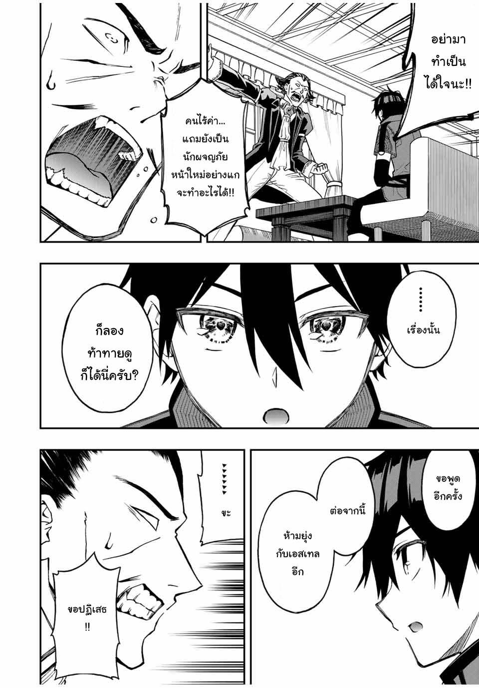 Manga-lc-com อ่านมังงะ อ่านการ์ตูน ออนไลน์ ฟรี Rettoujin no Maken Tsukai ตอนที่ 1 2 3 4 5 6 7 8 9 10 11 12 13 14 ฟรี ไม่มีโฆษณา Manga-lc - อ่าน มังงะ อ่าน การ์ตูน ออนไลน์ อ่านมังงะ ฟรี