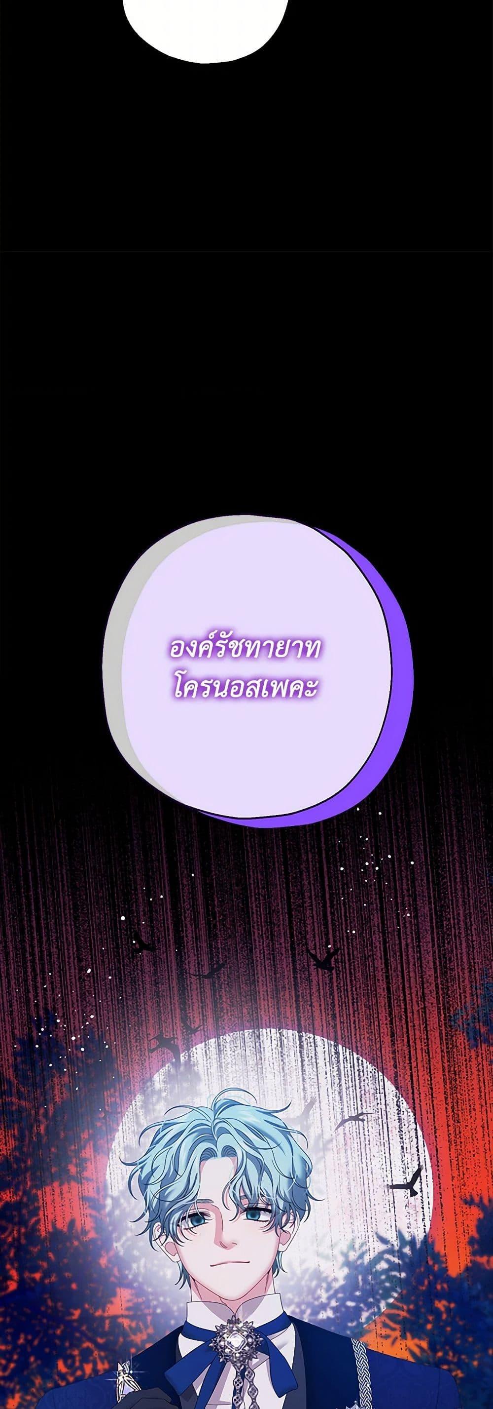 Manga-lc-com อ่านมังงะ อ่านการ์ตูน ออนไลน์ ฟรี Made Into the Main Character ตอนที่ 1 2 3 4 5 6 7 8 9 10 11 12 13 14 ฟรี ไม่มีโฆษณา Manga-lc - อ่าน มังงะ อ่าน การ์ตูน ออนไลน์ อ่านมังงะ ฟรี