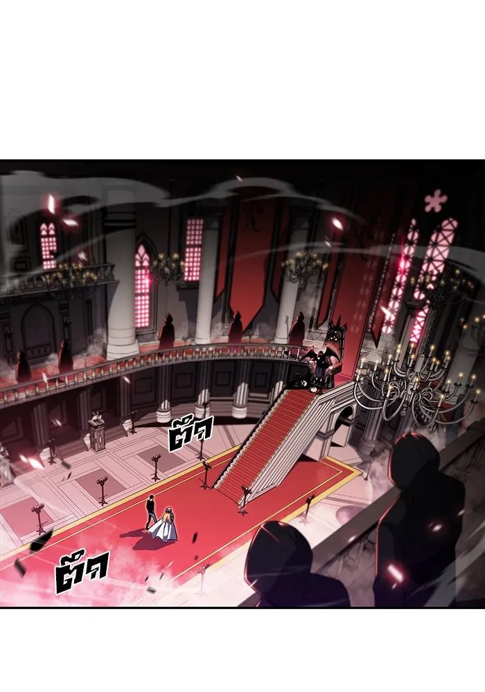 ผู้เล่นหน้าใหม่เลเวลแมกซ์ ตอนที่ 21 เจ้าของพระระเบียงที่เสื่อมโทรม รูปที่ 104