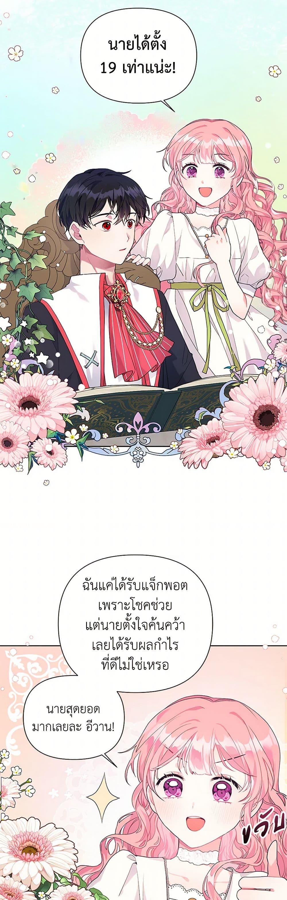 Manga-lc-com อ่านมังงะ อ่านการ์ตูน ออนไลน์ ฟรี The Archvillain’s Daughter-in-Law ตอนที่ 1 2 3 4 5 6 7 8 9 10 11 12 13 14 ฟรี ไม่มีโฆษณา Manga-lc - อ่าน มังงะ อ่าน การ์ตูน ออนไลน์ อ่านมังงะ ฟรี