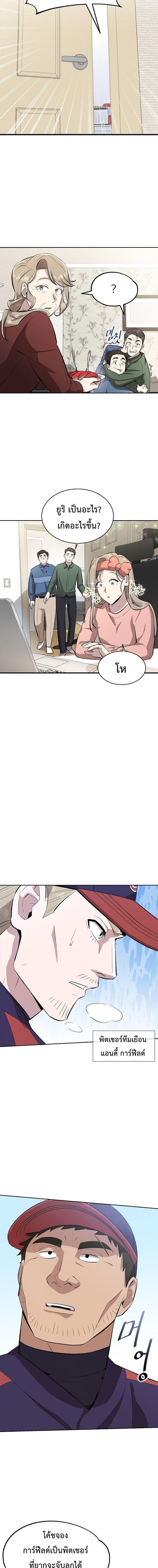 Manga-lc-com อ่านมังงะ อ่านการ์ตูน ออนไลน์ ฟรี Genius Hitter Hits Fastball ตอนที่ 1 2 3 4 5 6 7 8 9 10 11 12 13 14 ฟรี ไม่มีโฆษณา Manga-lc - อ่าน มังงะ อ่าน การ์ตูน ออนไลน์ อ่านมังงะ ฟรี