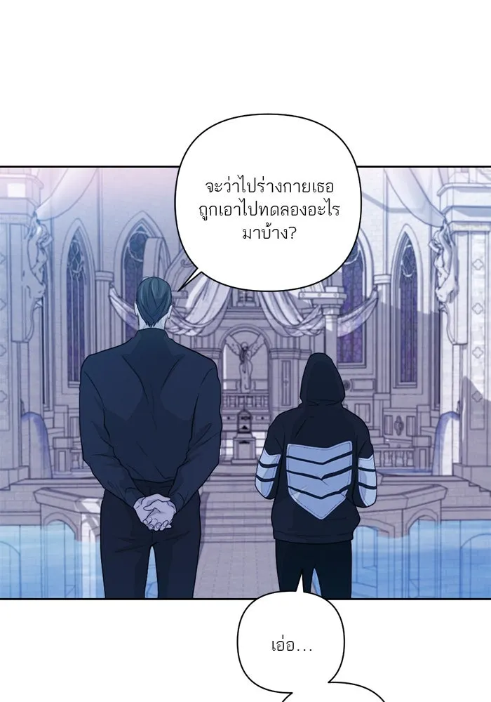 เปย์นี้เพื่อนาย My Sugar Baby ตอนที่ 51 ภาคดีวีนากอมเมเดีย  นักโทษยูดา รูปที่ 38