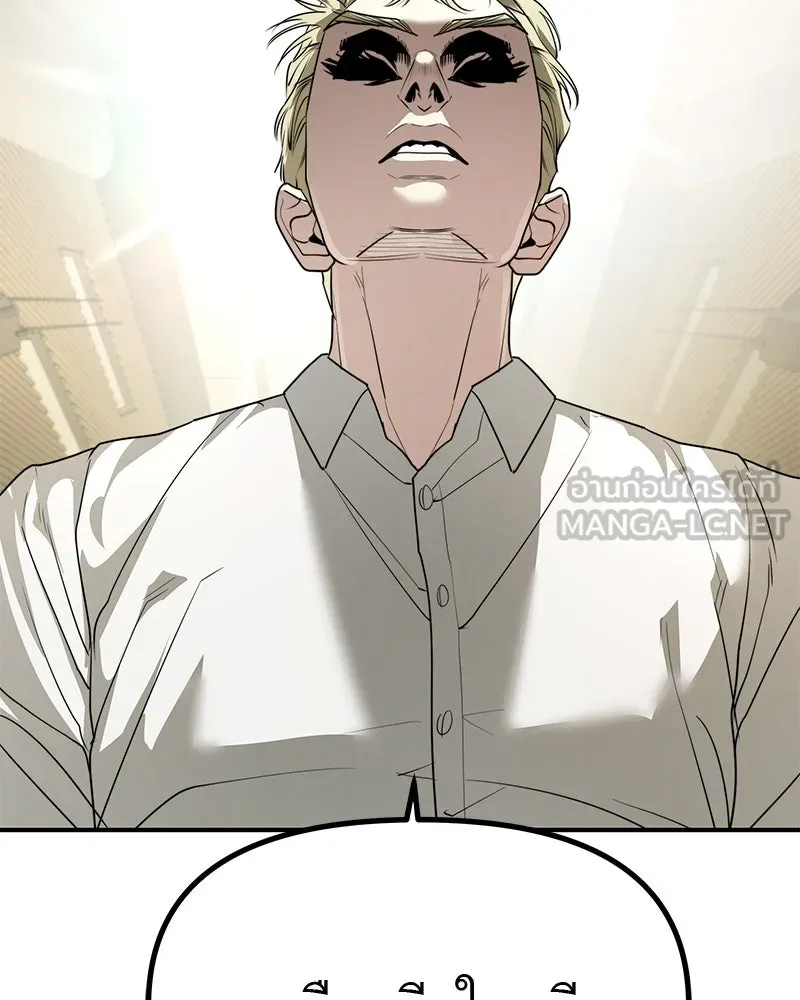 สี่สาวชาวกี ตอนที่ 43 เวทีสุดท้าย - การฝึกของกี่ รูปที่ 123