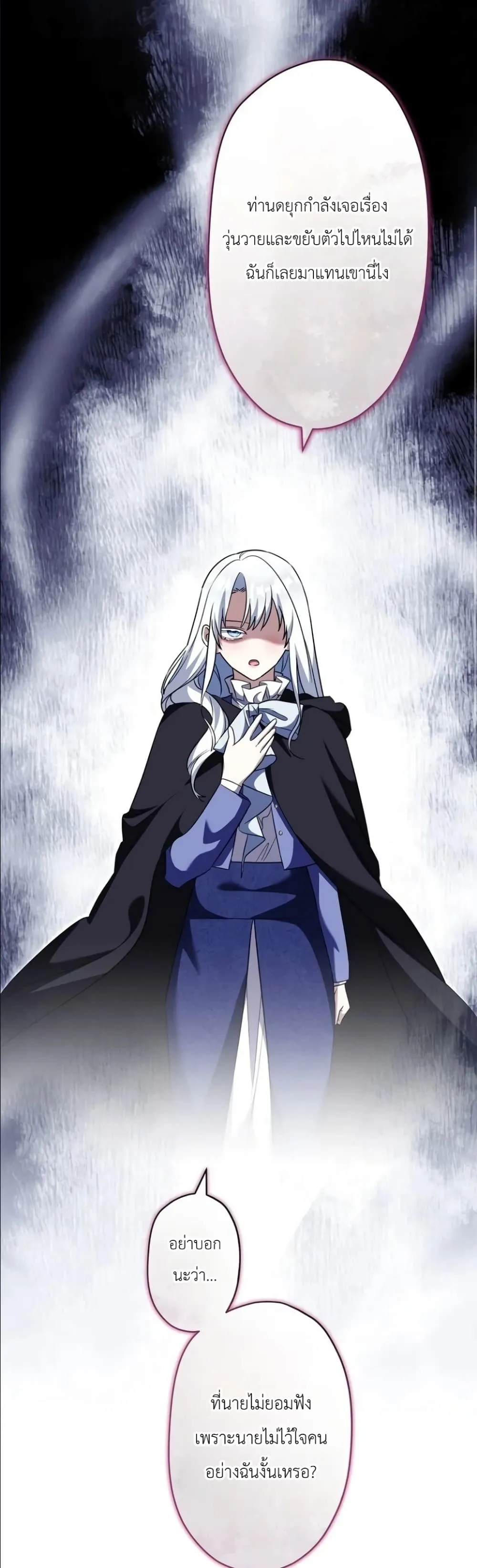 Manga-lc-com อ่านมังงะ อ่านการ์ตูน ออนไลน์ ฟรี I Possessed the Most Terrifying Stepmother in History ตอนที่ 1 2 3 4 5 6 7 8 9 10 11 12 13 14 ฟรี ไม่มีโฆษณา Manga-lc - อ่าน มังงะ อ่าน การ์ตูน ออนไลน์ อ่านมังงะ ฟรี