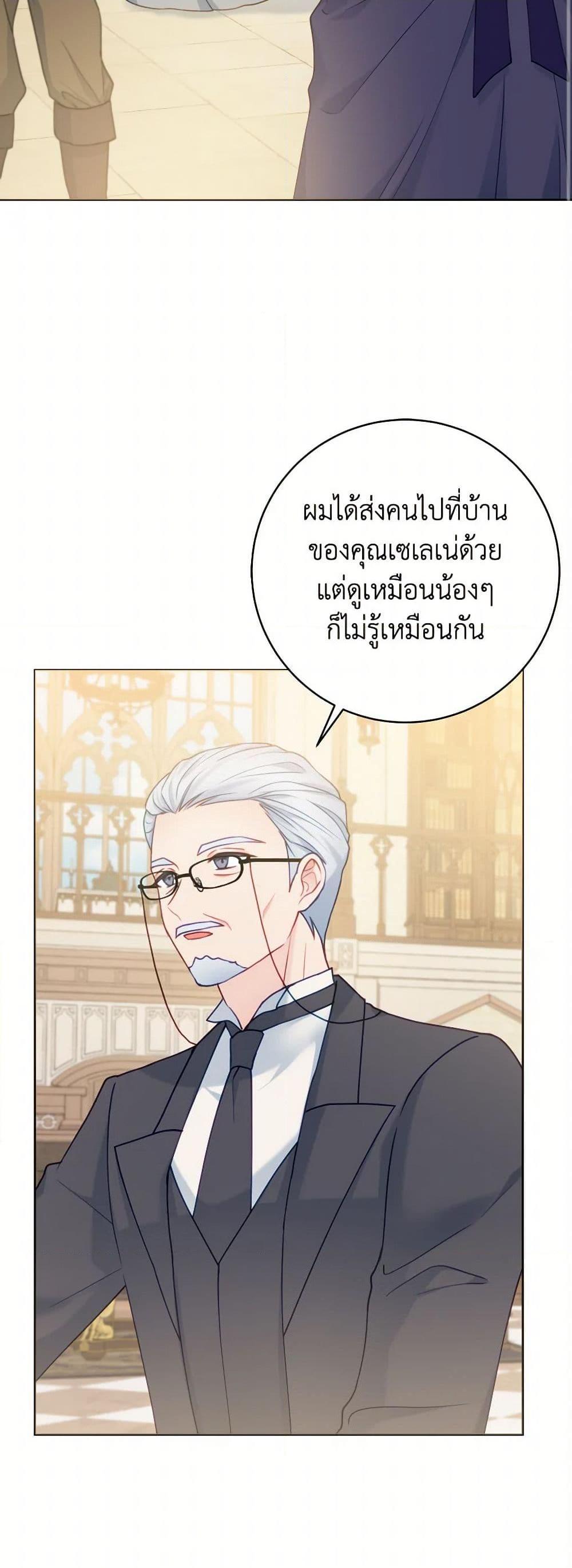 Manga-lc-com อ่านมังงะ อ่านการ์ตูน ออนไลน์ ฟรี Contractual Marriage to a Surly Duke ตอนที่ 1 2 3 4 5 6 7 8 9 10 11 12 13 14 ฟรี ไม่มีโฆษณา Manga-lc - อ่าน มังงะ อ่าน การ์ตูน ออนไลน์ อ่านมังงะ ฟรี