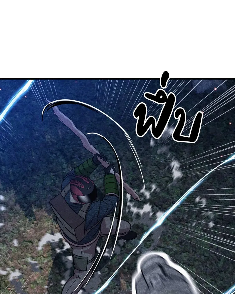 Zombie X Slasher ตอนที่ 67 รูปที่ 53