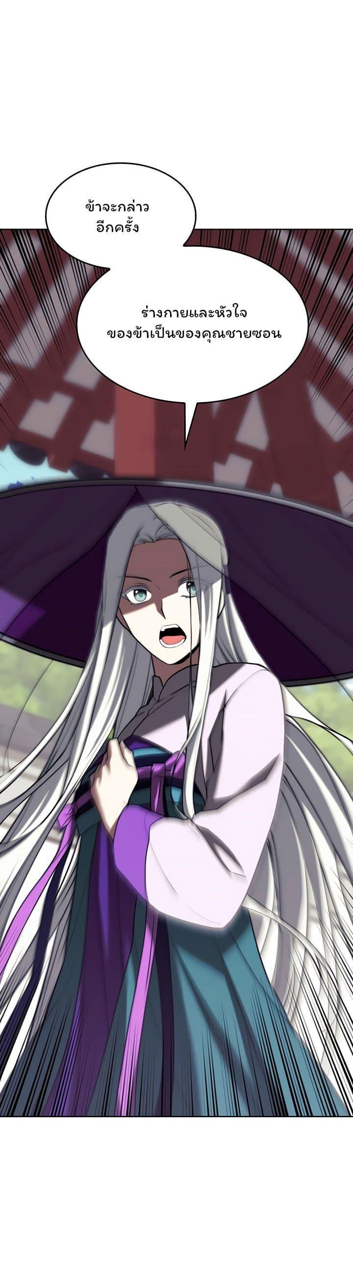 Doujin-Lc- อ่าน โดจิน มังฮวา เกาหลี ญี่ปุ่น จีน แปลไทย Tale of a Scribe Who Retires to the Countryside ตอนที่ 1 2 3 4 5 6 7 8 9 10 11 12 13 14 ฟรี ไม่มีโฆษณา อ่าน โดจิน Manhwa เกาหลี ญี่ปุ่น จีน เรามีครบ คัดมาให้เน้นๆ โดจิน 18+ รับประกันความฟินโดย  Doujin Lc