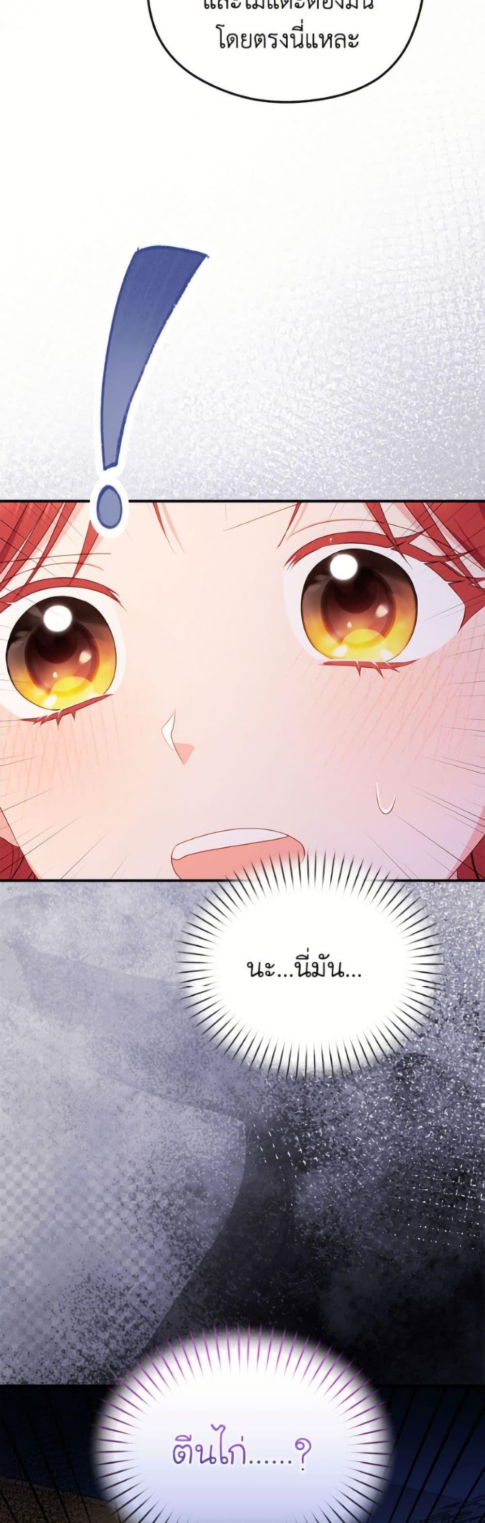 Manga-lc-com อ่านมังงะ อ่านการ์ตูน ออนไลน์ ฟรี The Villainess Captured the Grand Duke ตอนที่ 1 2 3 4 5 6 7 8 9 10 11 12 13 14 ฟรี ไม่มีโฆษณา Manga-lc - อ่าน มังงะ อ่าน การ์ตูน ออนไลน์ อ่านมังงะ ฟรี