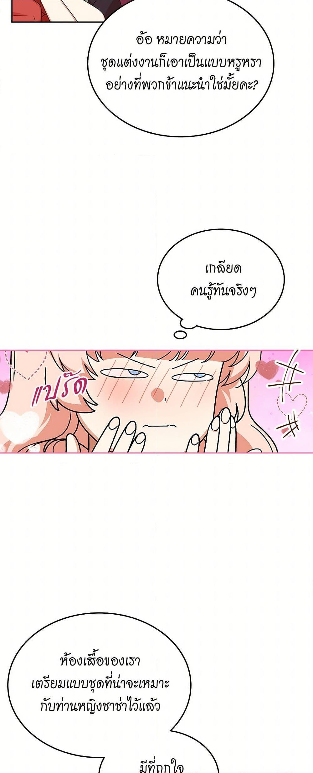 Manga-lc-com อ่านมังงะ อ่านการ์ตูน ออนไลน์ ฟรี The Antagonist’s Pet ตอนที่ 1 2 3 4 5 6 7 8 9 10 11 12 13 14 ฟรี ไม่มีโฆษณา Manga-lc - อ่าน มังงะ อ่าน การ์ตูน ออนไลน์ อ่านมังงะ ฟรี