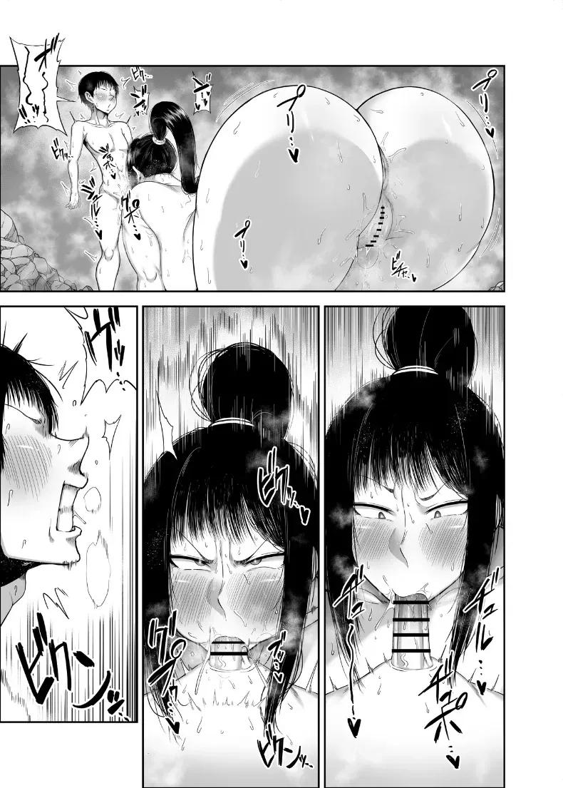 Doujin-Lc- อ่าน โดจิน มังฮวา เกาหลี ญี่ปุ่น จีน แปลไทย นินจาสุดหื่นโมโมกะ (Cranky) ตอนที่ 1 2 3 4 5 6 7 8 9 10 11 12 13 14 ฟรี ไม่มีโฆษณา อ่าน โดจิน Manhwa เกาหลี ญี่ปุ่น จีน เรามีครบ คัดมาให้เน้นๆ โดจิน 18+ รับประกันความฟินโดย  Doujin Lc