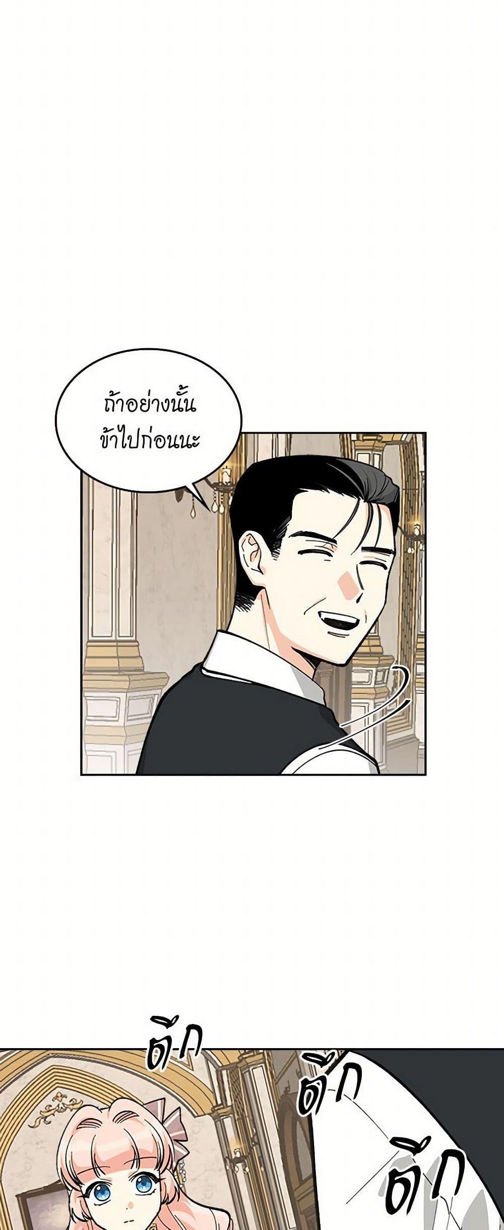 Manga-lc-com อ่านมังงะ อ่านการ์ตูน ออนไลน์ ฟรี The Antagonist’s Pet ตอนที่ 1 2 3 4 5 6 7 8 9 10 11 12 13 14 ฟรี ไม่มีโฆษณา Manga-lc - อ่าน มังงะ อ่าน การ์ตูน ออนไลน์ อ่านมังงะ ฟรี