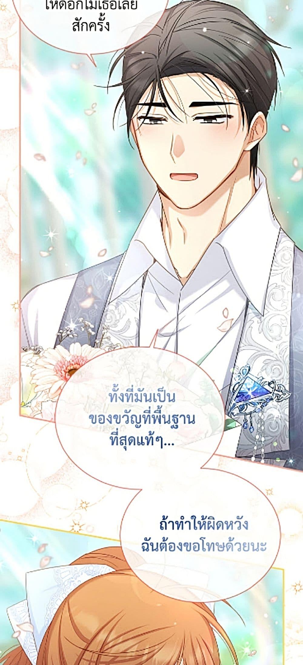 Manga-lc-com อ่านมังงะ อ่านการ์ตูน ออนไลน์ ฟรี The Soulless Duchess ตอนที่ 1 2 3 4 5 6 7 8 9 10 11 12 13 14 ฟรี ไม่มีโฆษณา Manga-lc - อ่าน มังงะ อ่าน การ์ตูน ออนไลน์ อ่านมังงะ ฟรี