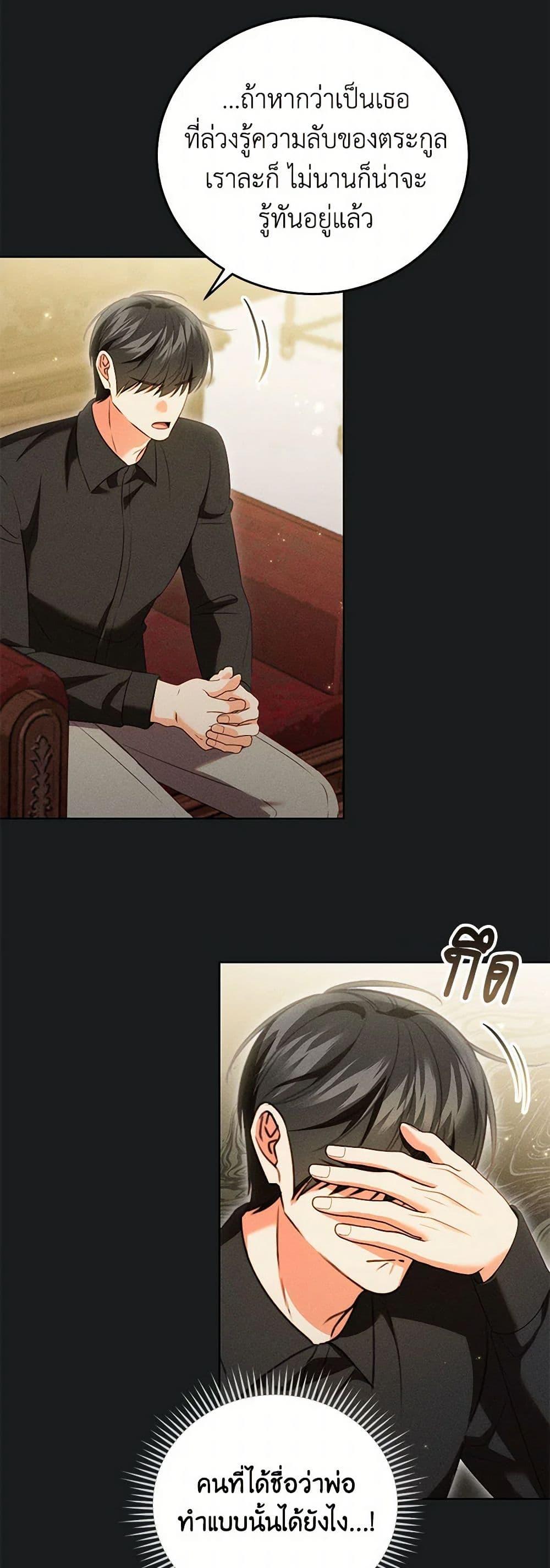 Manga-lc-com อ่านมังงะ อ่านการ์ตูน ออนไลน์ ฟรี Becoming the Lady of the Cursed Ducal House ตอนที่ 1 2 3 4 5 6 7 8 9 10 11 12 13 14 ฟรี ไม่มีโฆษณา Manga-lc - อ่าน มังงะ อ่าน การ์ตูน ออนไลน์ อ่านมังงะ ฟรี