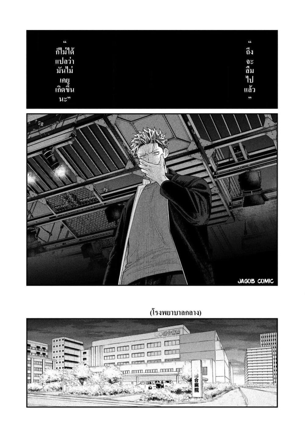 Manga-lc-com อ่านมังงะ อ่านการ์ตูน ออนไลน์ ฟรี Oda-chan to Akechi-kun ตอนที่ 1 2 3 4 5 6 7 8 9 10 11 12 13 14 ฟรี ไม่มีโฆษณา Manga-lc - อ่าน มังงะ อ่าน การ์ตูน ออนไลน์ อ่านมังงะ ฟรี