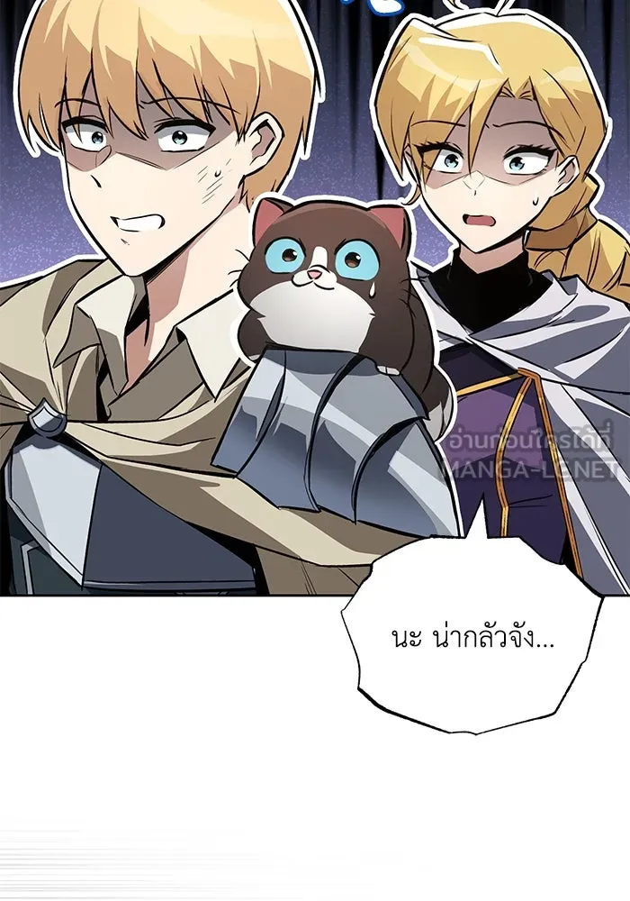 ชีวิตพลิกผันของลอร์ดผู้เกียจคร้าน ตอนที่ 105 สิ่งที่ดาบต้องฟัน รูปที่ 147