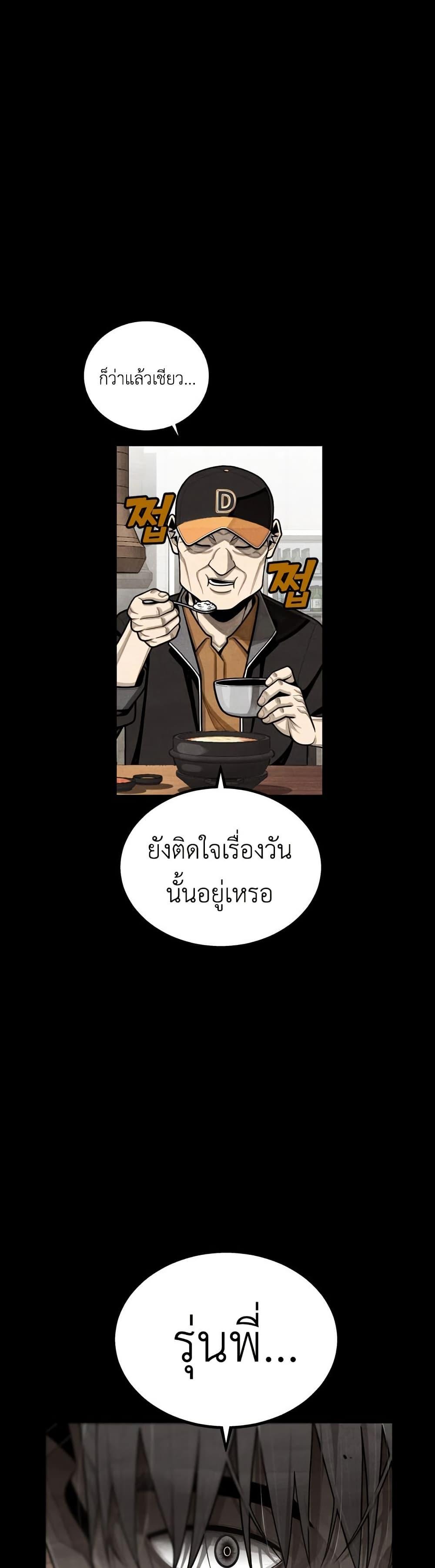 Manga-lc-com อ่านมังงะ อ่านการ์ตูน ออนไลน์ ฟรี Not Over ตอนที่ 1 2 3 4 5 6 7 8 9 10 11 12 13 14 ฟรี ไม่มีโฆษณา Manga-lc - อ่าน มังงะ อ่าน การ์ตูน ออนไลน์ อ่านมังงะ ฟรี