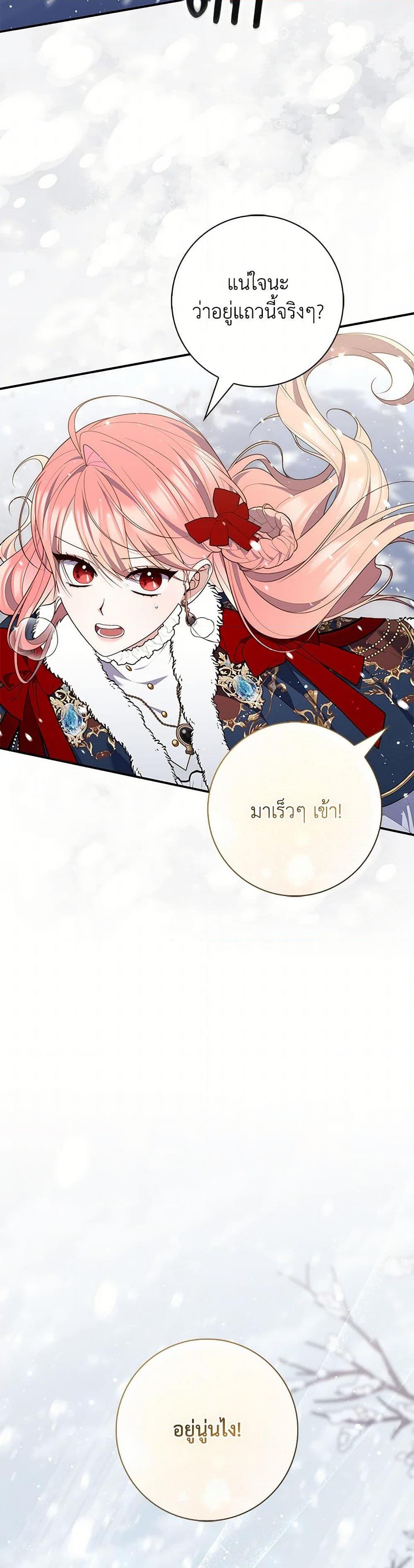 Manga-lc-com อ่านมังงะ อ่านการ์ตูน ออนไลน์ ฟรี Fortune-Telling Lady ตอนที่ 1 2 3 4 5 6 7 8 9 10 11 12 13 14 ฟรี ไม่มีโฆษณา Manga-lc - อ่าน มังงะ อ่าน การ์ตูน ออนไลน์ อ่านมังงะ ฟรี