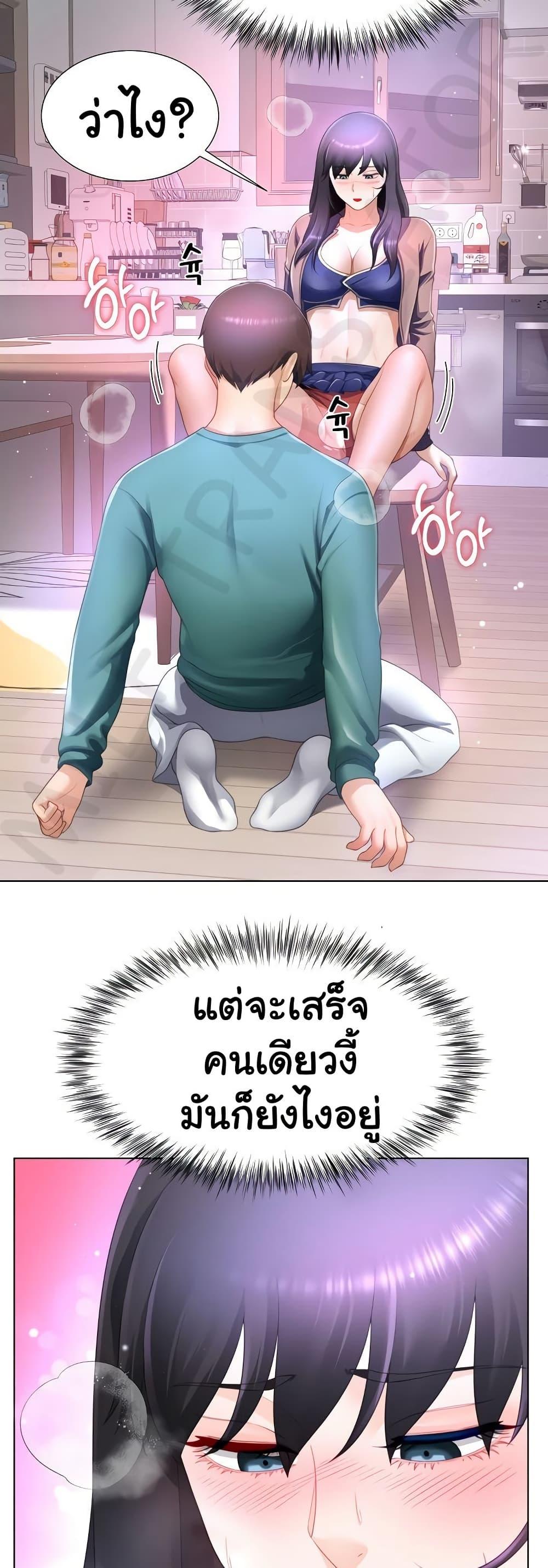 Doujin-Lc- อ่าน โดจิน มังฮวา เกาหลี ญี่ปุ่น จีน แปลไทย Wanna Become a Dad or a Boyfriend ตอนที่ 1 2 3 4 5 6 7 8 9 10 11 12 13 14 ฟรี ไม่มีโฆษณา อ่าน โดจิน Manhwa เกาหลี ญี่ปุ่น จีน เรามีครบ คัดมาให้เน้นๆ โดจิน 18+ รับประกันความฟินโดย  Doujin Lc