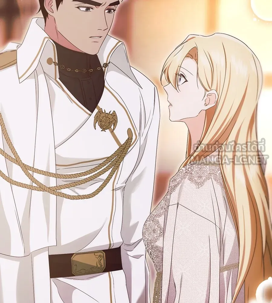 ทางหลุดพ้นของนักบุญลวง ตอนที่ 16 รูปที่ 39