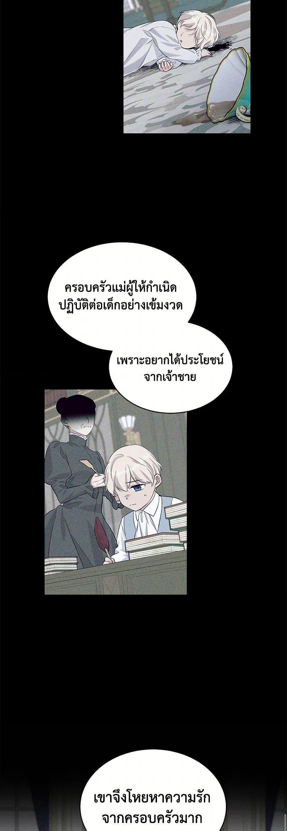 Manga-lc-com อ่านมังงะ อ่านการ์ตูน ออนไลน์ ฟรี My Goal is to Live a Long ตอนที่ 1 2 3 4 5 6 7 8 9 10 11 12 13 14 ฟรี ไม่มีโฆษณา Manga-lc - อ่าน มังงะ อ่าน การ์ตูน ออนไลน์ อ่านมังงะ ฟรี