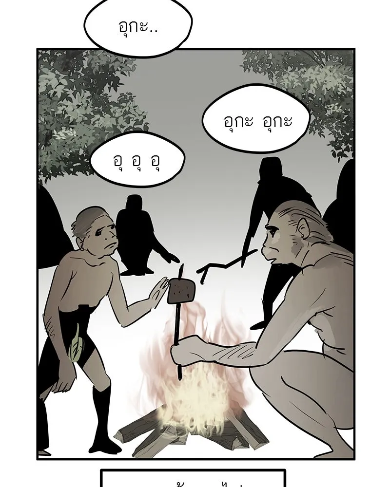 สี่สาวชาวกี ตอนที่ บทส่งท้าย รูปที่ 76