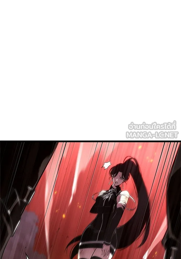 หลังวันสิ้นโลก ตอนที่ 233 รูปที่ 60