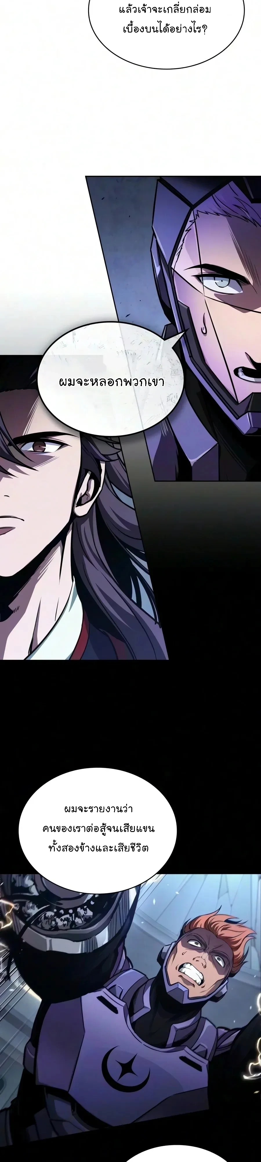 Manga-lc-com อ่านมังงะ อ่านการ์ตูน ออนไลน์ ฟรี Nano Machine นาโนมาชิน ตอนที่ 1 2 3 4 5 6 7 8 9 10 11 12 13 14 ฟรี ไม่มีโฆษณา Manga-lc - อ่าน มังงะ อ่าน การ์ตูน ออนไลน์ อ่านมังงะ ฟรี