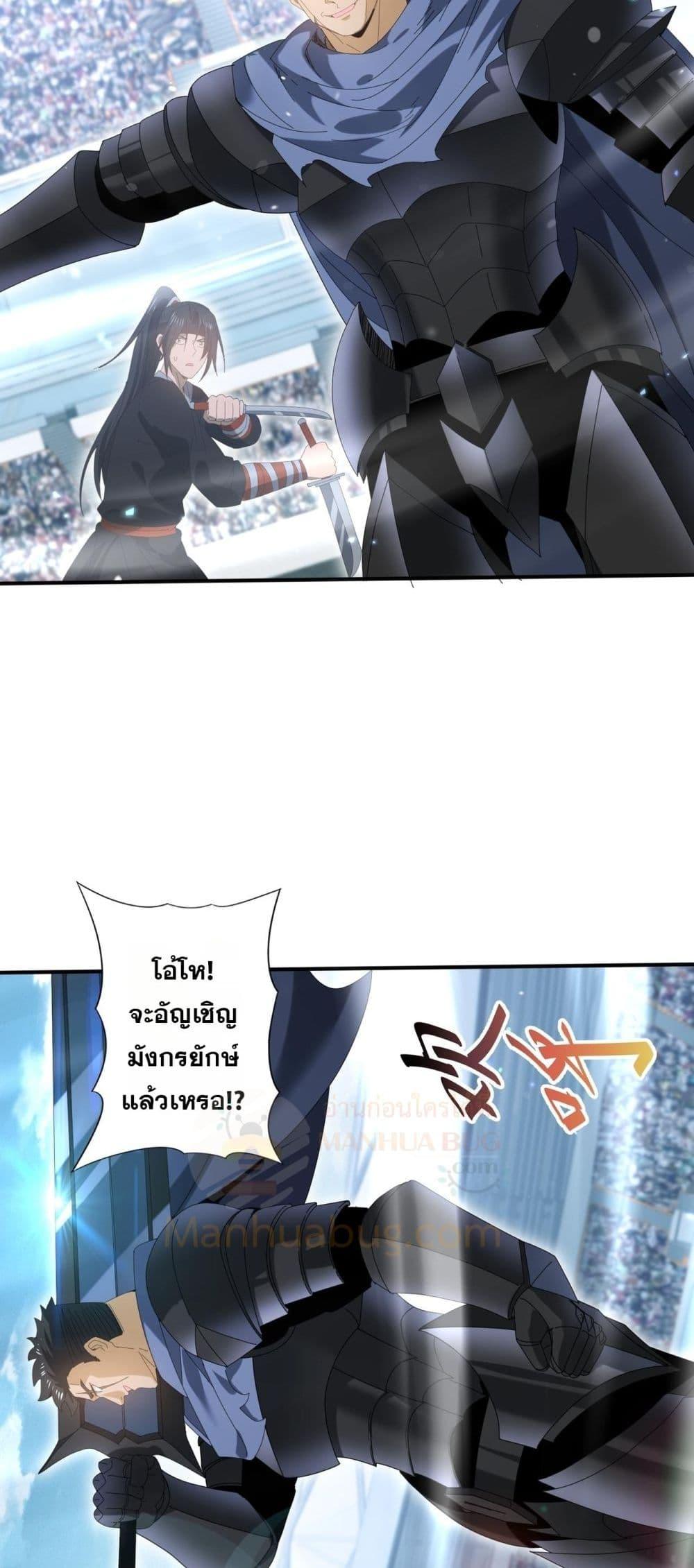Manga-lc-com อ่านมังงะ อ่านการ์ตูน ออนไลน์ ฟรี IamDrakoMajs ตอนที่ 1 2 3 4 5 6 7 8 9 10 11 12 13 14 ฟรี ไม่มีโฆษณา Manga-lc - อ่าน มังงะ อ่าน การ์ตูน ออนไลน์ อ่านมังงะ ฟรี