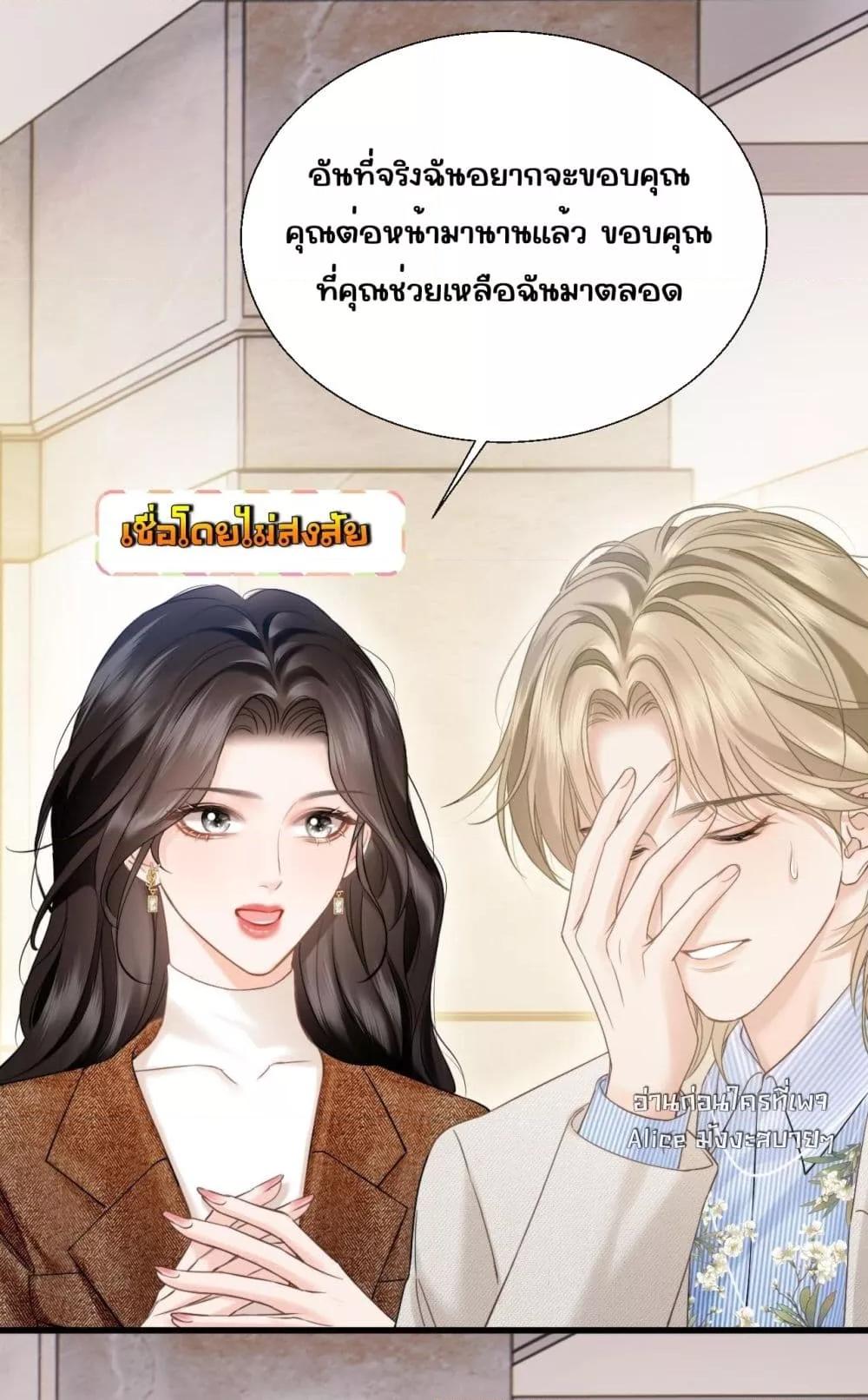 Manga-lc-com อ่านมังงะ อ่านการ์ตูน ออนไลน์ ฟรี อย่าทำให้คลั่งไ ตอนที่ 1 2 3 4 5 6 7 8 9 10 11 12 13 14 ฟรี ไม่มีโฆษณา Manga-lc - อ่าน มังงะ อ่าน การ์ตูน ออนไลน์ อ่านมังงะ ฟรี