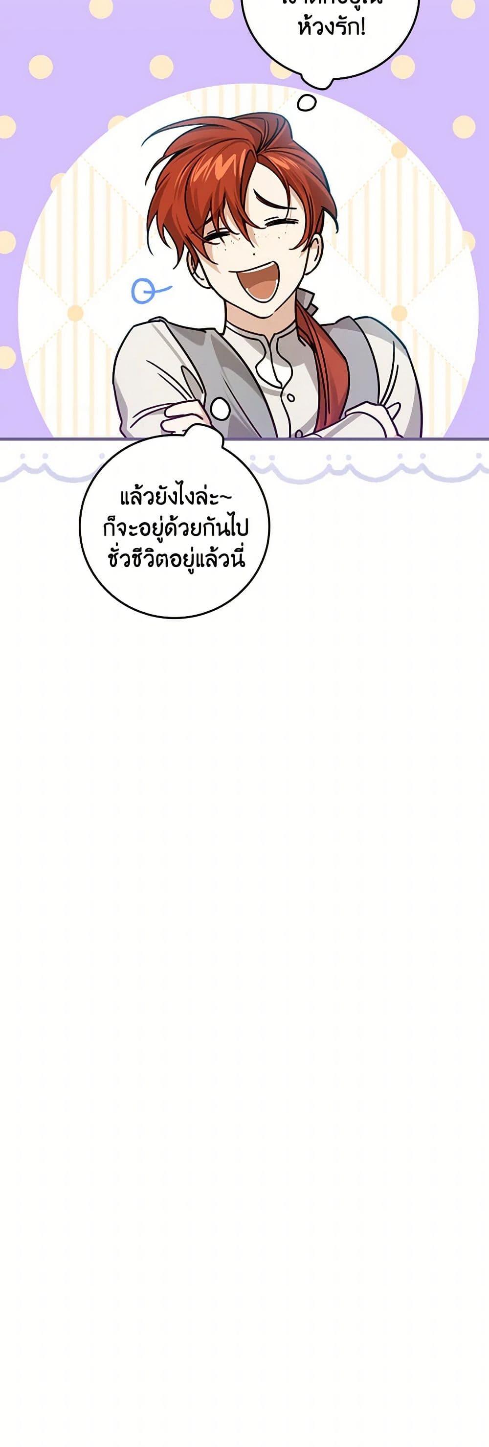 Manga-lc-com อ่านมังงะ อ่านการ์ตูน ออนไลน์ ฟรี The Perfect Plan for a Fairy-Tale Ending ตอนที่ 1 2 3 4 5 6 7 8 9 10 11 12 13 14 ฟรี ไม่มีโฆษณา Manga-lc - อ่าน มังงะ อ่าน การ์ตูน ออนไลน์ อ่านมังงะ ฟรี