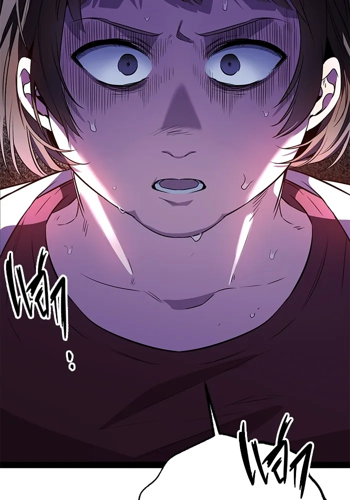 ราชินีนักบู๊ ตอนที่ 6 รูปที่ 44