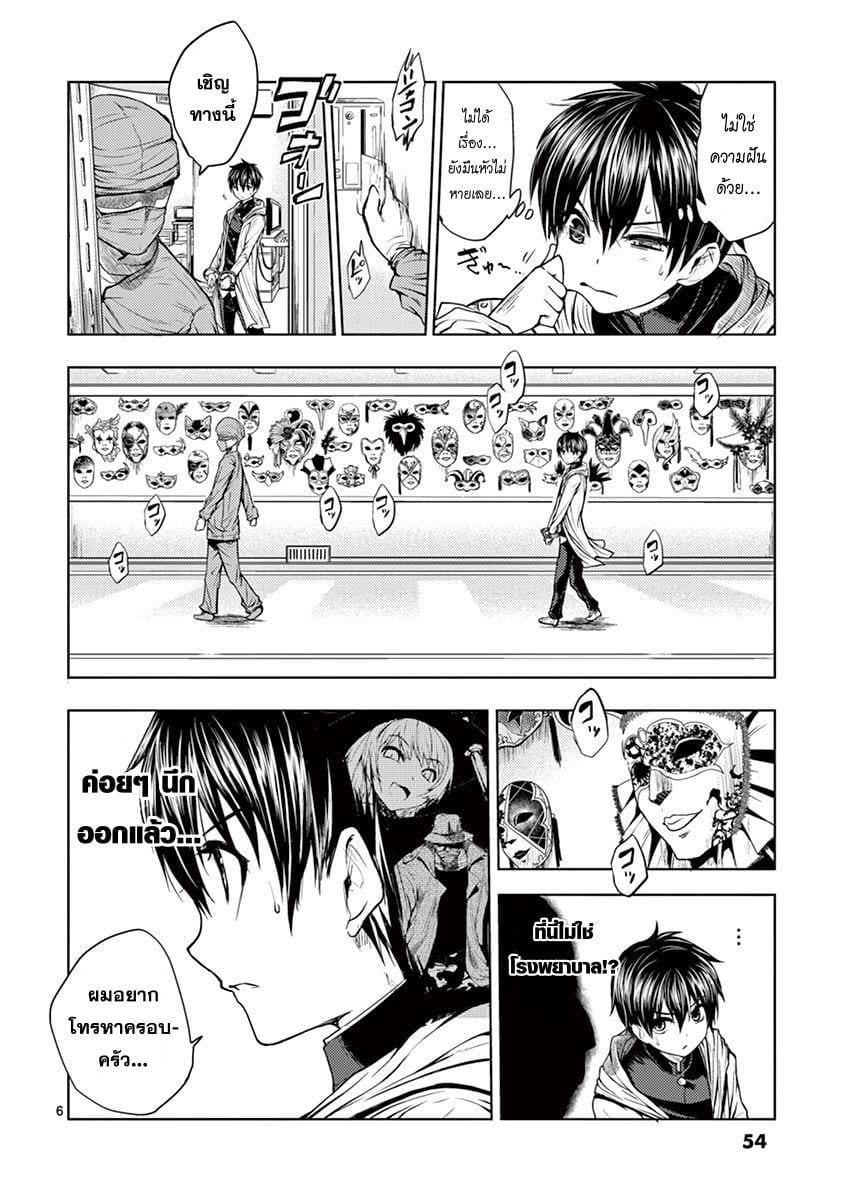 Manga-lc-com อ่านมังงะ อ่านการ์ตูน ออนไลน์ ฟรี Battle in 5 Seconds After Meeting ตอนที่ 1 2 3 4 5 6 7 8 9 10 11 12 13 14 ฟรี ไม่มีโฆษณา Manga-lc - อ่าน มังงะ อ่าน การ์ตูน ออนไลน์ อ่านมังงะ ฟรี