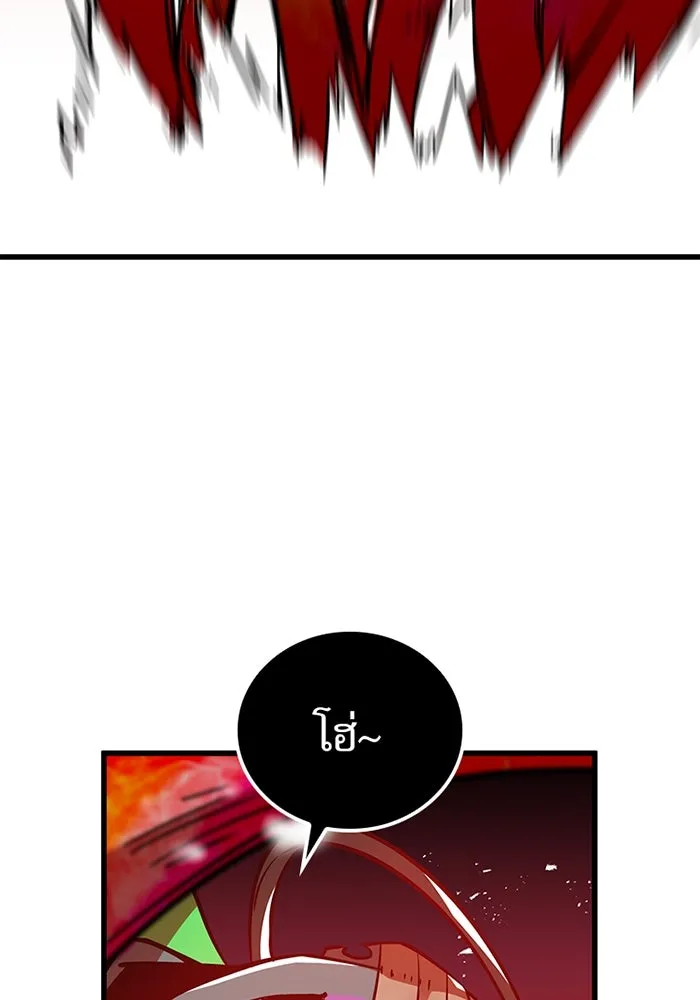 เพลเยอร์เลือดเทวะ ตอนที่ 12 vs ราชาแห่งกูล คาริออน รูปที่ 82