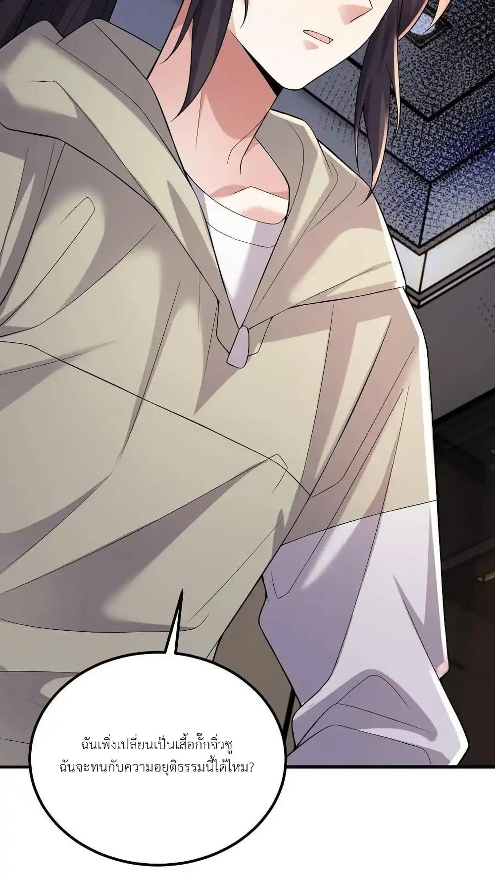 Manga-lc-com อ่านมังงะ อ่านการ์ตูน ออนไลน์ ฟรี I Accidentally Became Invincible While Studying With My Sister ตอนที่ 1 2 3 4 5 6 7 8 9 10 11 12 13 14 ฟรี ไม่มีโฆษณา Manga-lc - อ่าน มังงะ อ่าน การ์ตูน ออนไลน์ อ่านมังงะ ฟรี