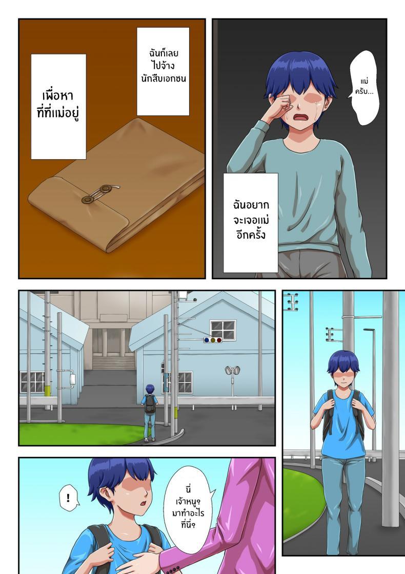 Doujin-Lc- อ่าน โดจิน มังฮวา เกาหลี ญี่ปุ่น จีน แปลไทย เเม่ที่ผมรัก [Kumo no Ito] ตอนที่ 1 2 3 4 5 6 7 8 9 10 11 12 13 14 ฟรี ไม่มีโฆษณา อ่าน โดจิน Manhwa เกาหลี ญี่ปุ่น จีน เรามีครบ คัดมาให้เน้นๆ โดจิน 18+ รับประกันความฟินโดย  Doujin Lc