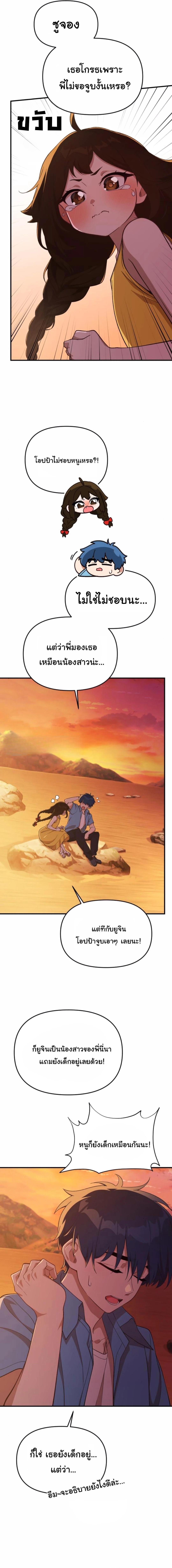 Manga-lc-com อ่านมังงะ อ่านการ์ตูน ออนไลน์ ฟรี The Genius Wants to be Ordinary! ตอนที่ 1 2 3 4 5 6 7 8 9 10 11 12 13 14 ฟรี ไม่มีโฆษณา Manga-lc - อ่าน มังงะ อ่าน การ์ตูน ออนไลน์ อ่านมังงะ ฟรี