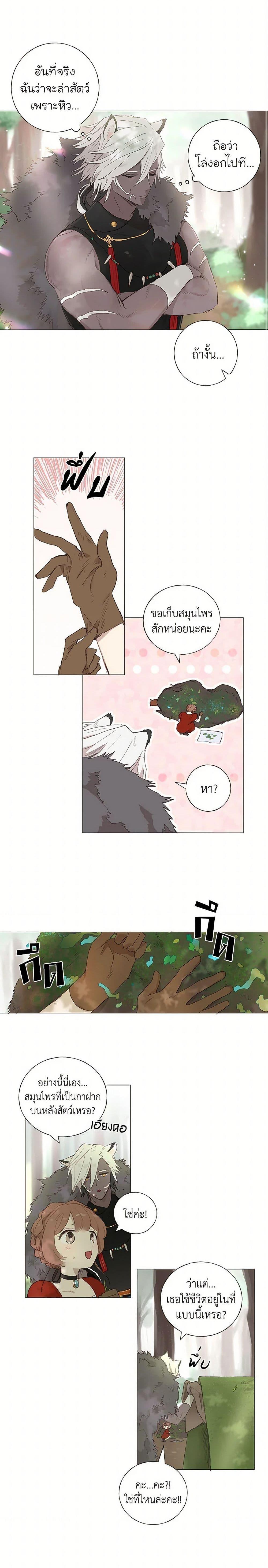 Manga-lc-com อ่านมังงะ อ่านการ์ตูน ออนไลน์ ฟรี My Teacher Has Chosen My Husband Candidates ตอนที่ 1 2 3 4 5 6 7 8 9 10 11 12 13 14 ฟรี ไม่มีโฆษณา Manga-lc - อ่าน มังงะ อ่าน การ์ตูน ออนไลน์ อ่านมังงะ ฟรี