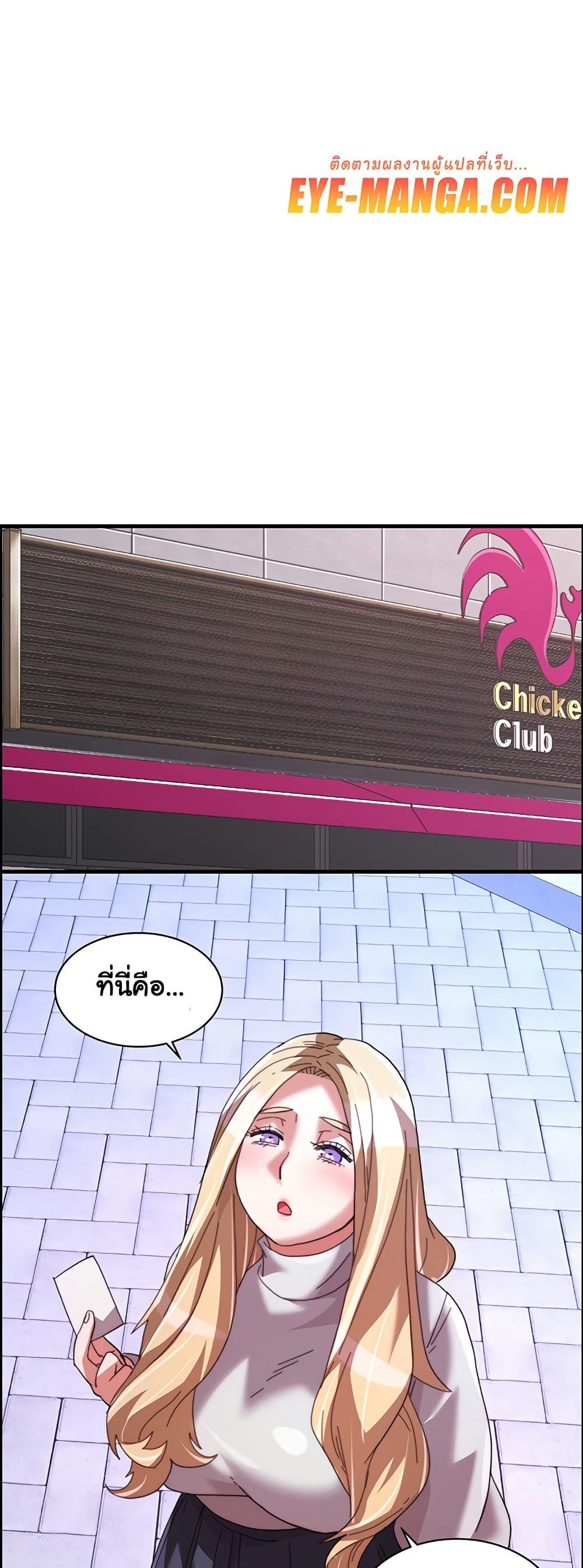 Doujin-Lc- อ่าน โดจิน มังฮวา เกาหลี ญี่ปุ่น จีน แปลไทย Chicken Club ตอนที่ 1 2 3 4 5 6 7 8 9 10 11 12 13 14 ฟรี ไม่มีโฆษณา อ่าน โดจิน Manhwa เกาหลี ญี่ปุ่น จีน เรามีครบ คัดมาให้เน้นๆ โดจิน 18+ รับประกันความฟินโดย  Doujin Lc
