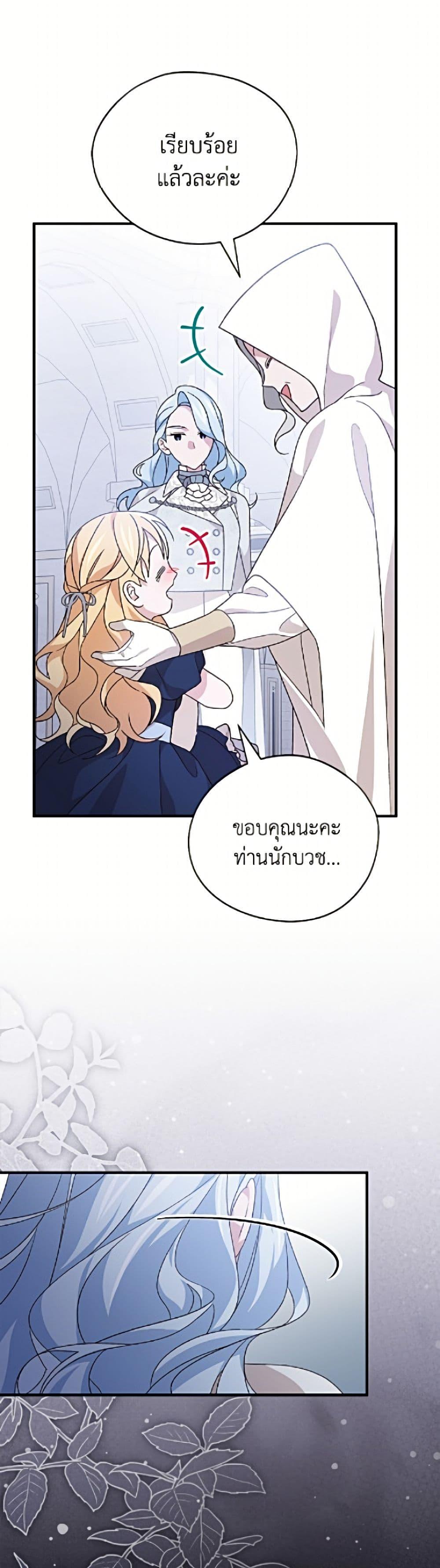 Manga-lc-com อ่านมังงะ อ่านการ์ตูน ออนไลน์ ฟรี I Was Just Having Fun With the Time Limit ตอนที่ 1 2 3 4 5 6 7 8 9 10 11 12 13 14 ฟรี ไม่มีโฆษณา Manga-lc - อ่าน มังงะ อ่าน การ์ตูน ออนไลน์ อ่านมังงะ ฟรี